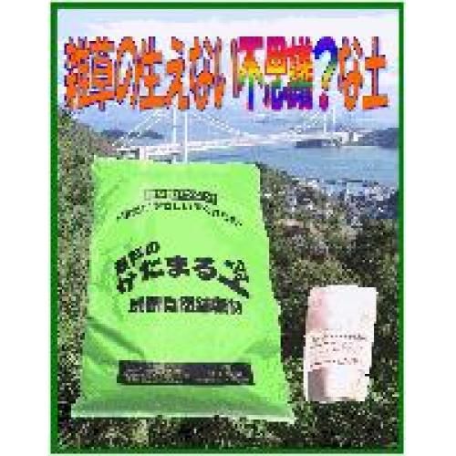 景観自然舗装材　【瀬戸のかたまる土】