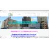 渋谷マンション管理コンサルタント事務所の公式ホームページを公開いたします！