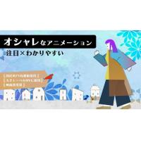 視聴維持】おしゃれで注目されるアートなアニメーションを制作