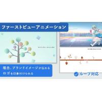 視聴維持】おしゃれで注目されるアートなアニメーションを制作