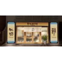 空間に癒しを―【游高のHATAI POP ART 龍シリーズ】ほか、書作品販売！