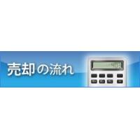 私たちが大切にしていること｜西部リゾート
