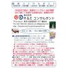 Ｒ＆Ｅ コンサルタント／最新助成金・給付金・協力金活用セミナー 最新版／経営