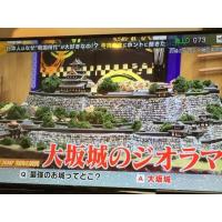 浮世絵　東海道や中山道などの宿場町のミニ・ジオラマ模型も作ります。