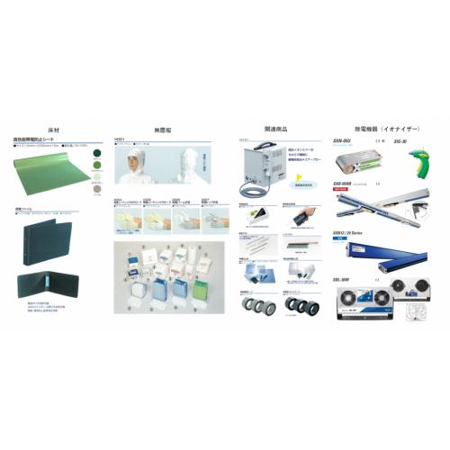 除電機器・イオナイザーの販売について