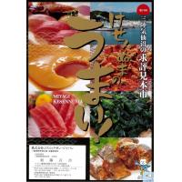 三陸の高級食材や海産物をご提供。ホテルやレストランでの仕入れにご活用ください!