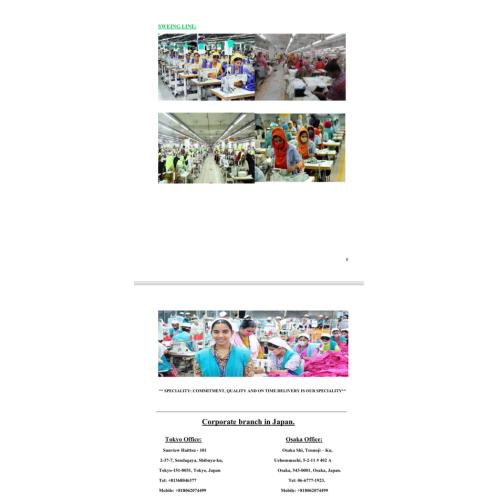 ドイロトの衣料品工場
