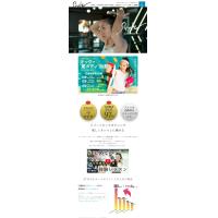 新宮市・那智勝浦町の公共団体ポータルサイト制作
