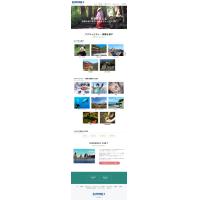 新宮市・那智勝浦町の公共団体ポータルサイト制作