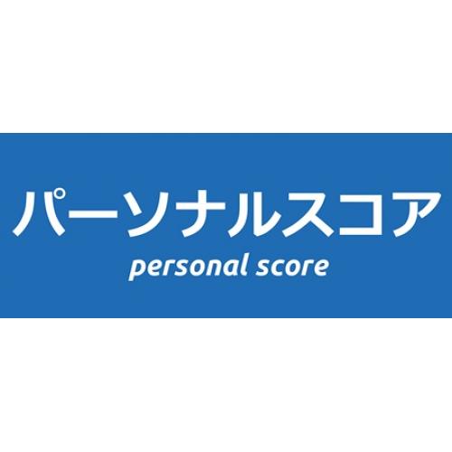 従業員をもっと健康に。 パーソナルスコアが組織の健康経営を支えます!