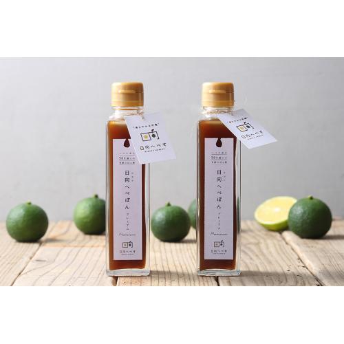 日向ヘベぽん (ポン酢)
