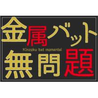 浅草来々軒コラボ