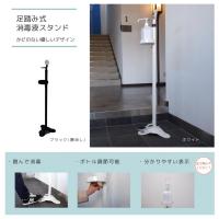 アルコールスタンド 　-かどのない優しいデザイン-