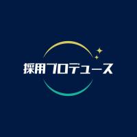 採用プロデュース【ピンクカラー採用特化WEBマーケ・SNS運用代行/内製化研修】