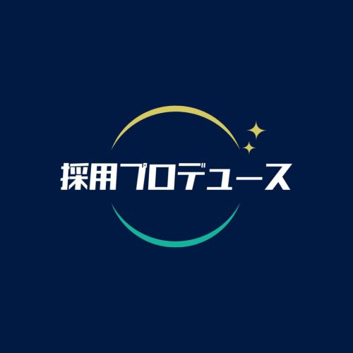 採用プロデュース【ピンクカラー採用特化WEBマーケ・SNS運用代行/内製化研修】