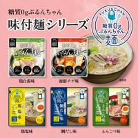 食物繊維加工品　糖質0gぷるんちゃん　粒タイプ／麺タイプ