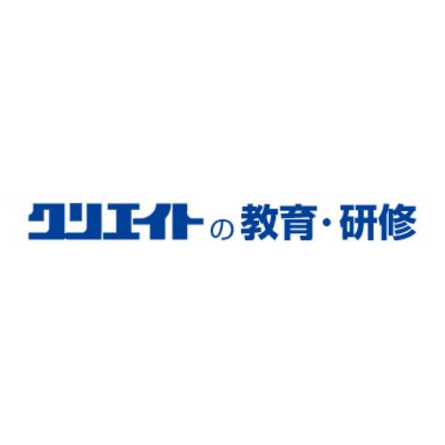 社員研修・社員教育「eラーニングサービス」