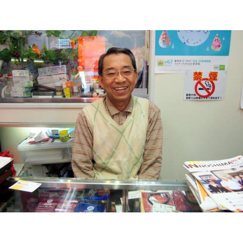 ～因島で安心安全に暮らすために～
