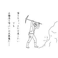 愛車の「証」を刻む、ナンバープレートキーリング製作