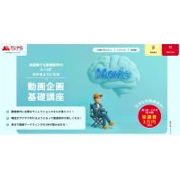 【オンライン】広告発注 基礎講座：効果的な広告戦略を学ぶ