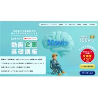 【1/14開講】3万円で始める！Premiere 動画編集 基礎講座