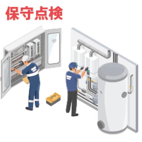 工場設備の保守点検