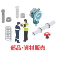 工場設備の保守点検