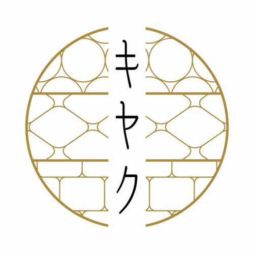 キヤク~バイオケミカル化粧品~