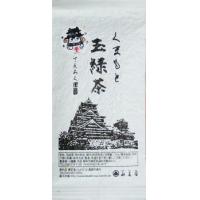 花粉の季節に べにふうき茶 メチル化カテキン豊富　100g　370円　送料無料　