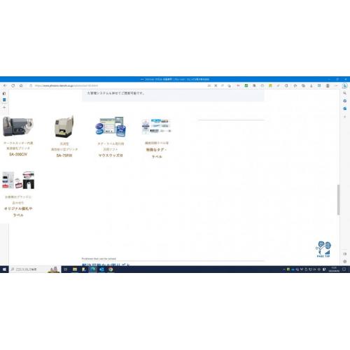 ファッション・アパレル・呉服業界向けソリューション