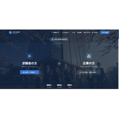 【定着率98%】製造業・食品工場向け「特定技能」外国人材の紹介・派遣サービス