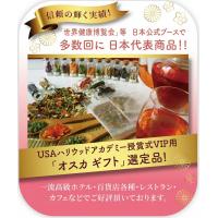 「世界健康博覧会」日本公式ブースの日本代表商品-国産プレミアム和漢薬膳茶