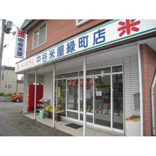 店舗外観