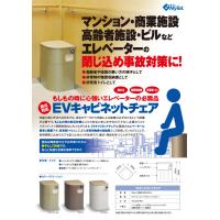 水のいらない簡易トイレ - お得用100回分　【S-100】