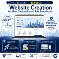 【関係会社のご案内】Web制作・広告運用（合同会社ウェブアドプラス）