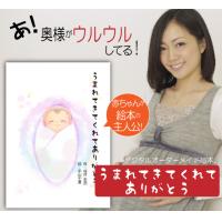 妻の結婚記念日のプレゼントに。夫婦の歩みを振り返る絵本「アニバーサリーカラーズ」