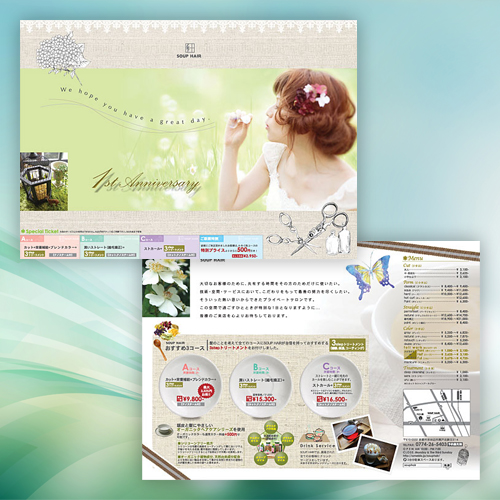 利用目的や用途を考えた消費者の目を引く最適なチラシをデザイン