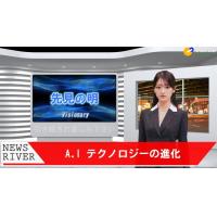 AI動画生成