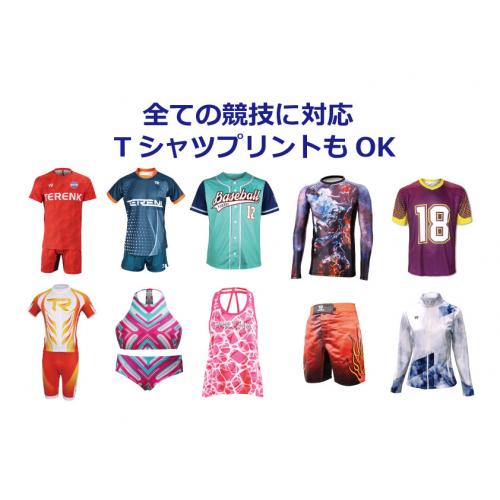 昇華プリント製品製作