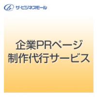 制作実績：埼玉の軽貨物運送を中心とした総合物流企業、ワイズエキスプレス様
