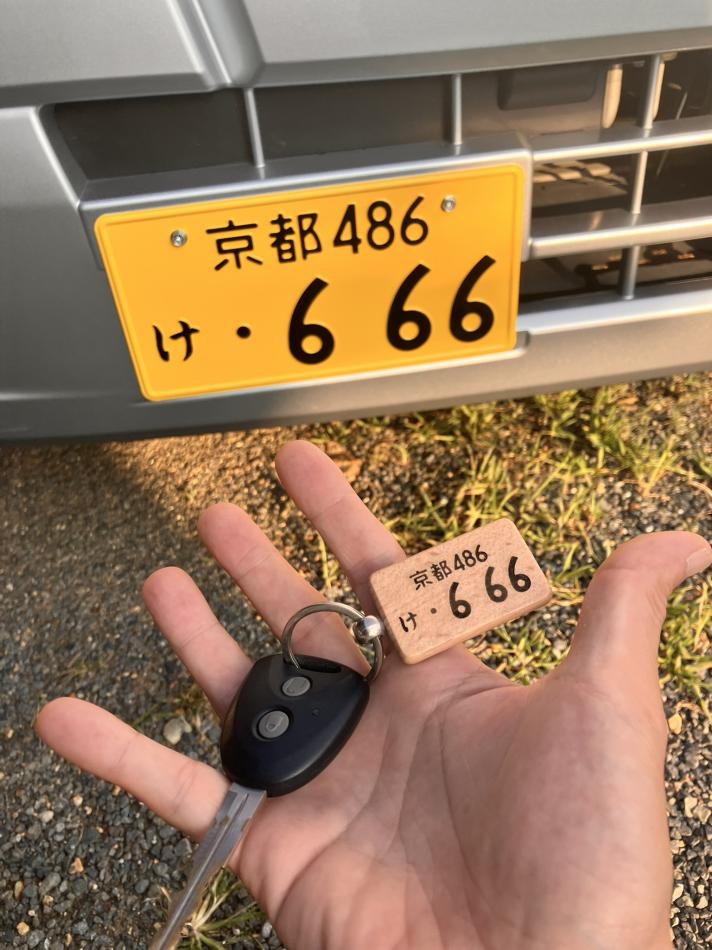 愛車の「証」を刻む、ナンバープレートキーリング製作