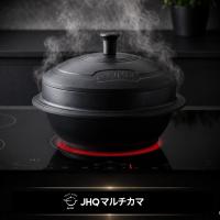 JHQマルチグリドル｜IH対応・日常もキャンプも、もっと自由に。