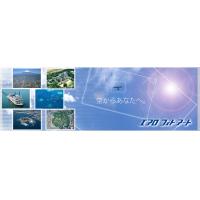 航空写真撮影ならエアロフォトアート