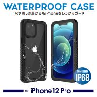 抗菌・衝撃吸収フィルム　for iPhone12Pro & 12