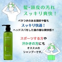 頭皮の臭いケア、スッキリ洗えて、乾いたらふんわり、少量で洗えるジェルシャンプー