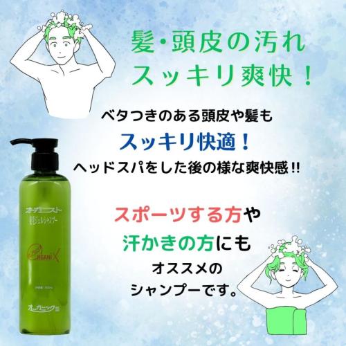 頭皮の臭いケア、スッキリ洗えて、乾いたらふんわり、少量で洗えるジェルシャンプー
