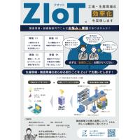 鉄鋼材料の取り扱い（主にばね用からフォーミング加工製品などに向け）