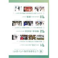 AIによる官公庁の入札・補助金情報プラットフォーム「bJAMP(シレール)」