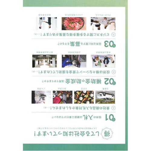 AIによる官公庁の入札・補助金情報プラットフォーム「bJAMP(シレール)」