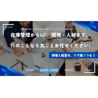 鉄鋼材料の取り扱い（主にばね用からフォーミング加工製品などに向け）